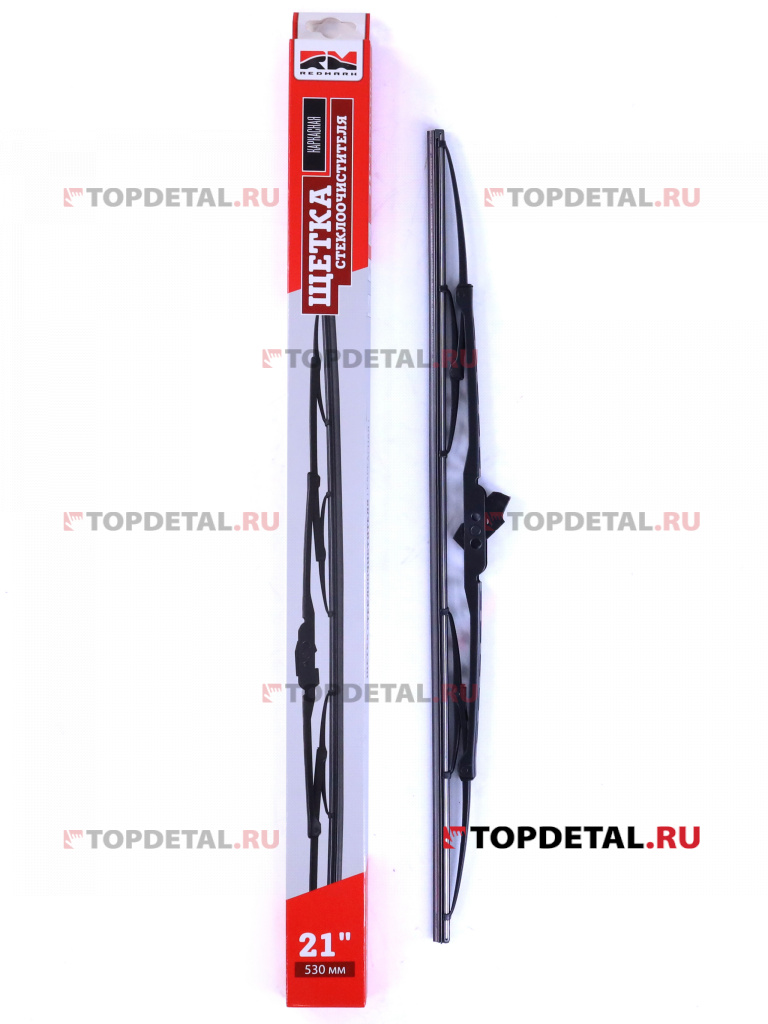Щетка стеклоочистителя 530 мм (каркасная) "RedMark"
