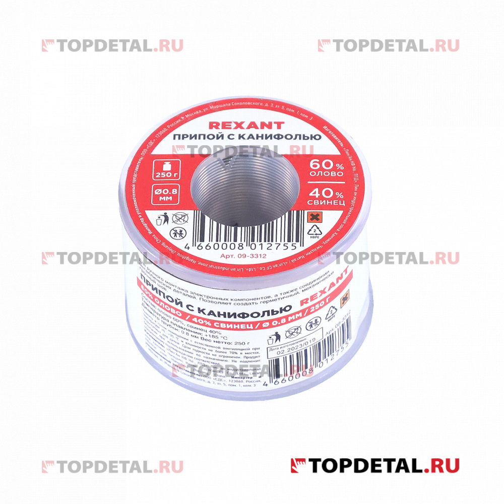 Припой с канифолью, 250г, Ø0,8мм, (олово 60%, свинец 40%), катушка ,REXANT