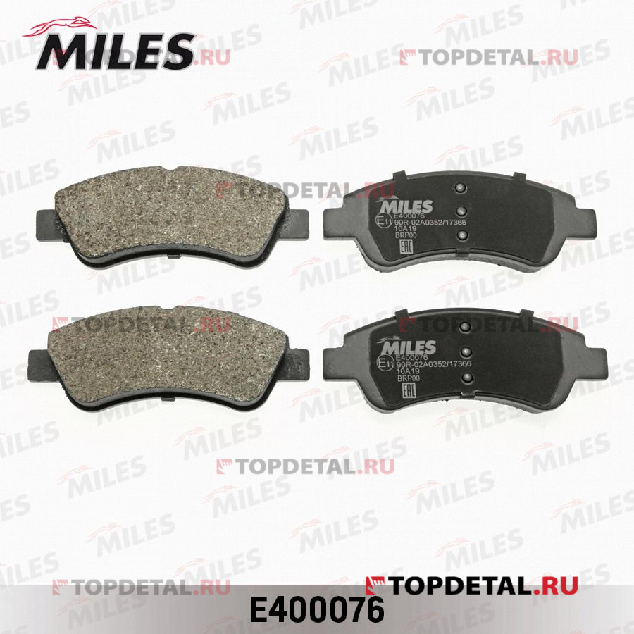 Колодки тормозные CITROEN C4 03-/PEUGEOT 307/PARTNER -ESP передние LowMetallic