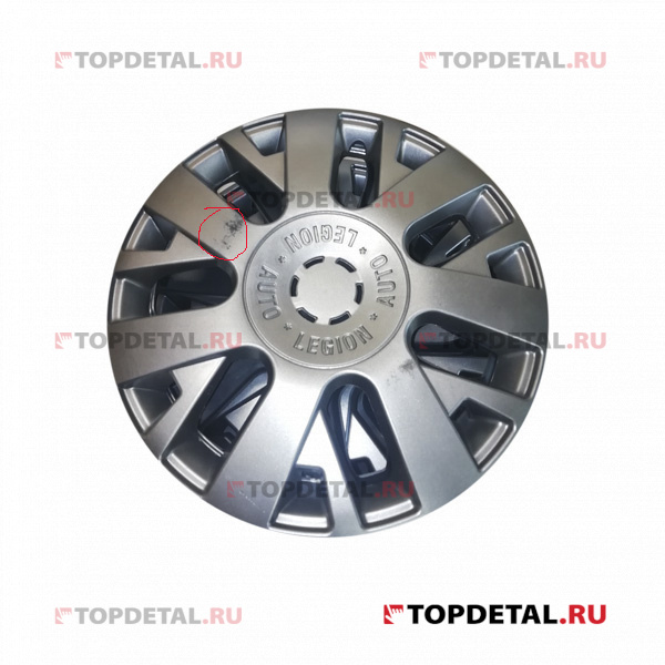 УЦЕНКА Колпак колеса R13 Легион (пруж) кт 4 шт.(2+2) REDMARK (Не товарный вид)