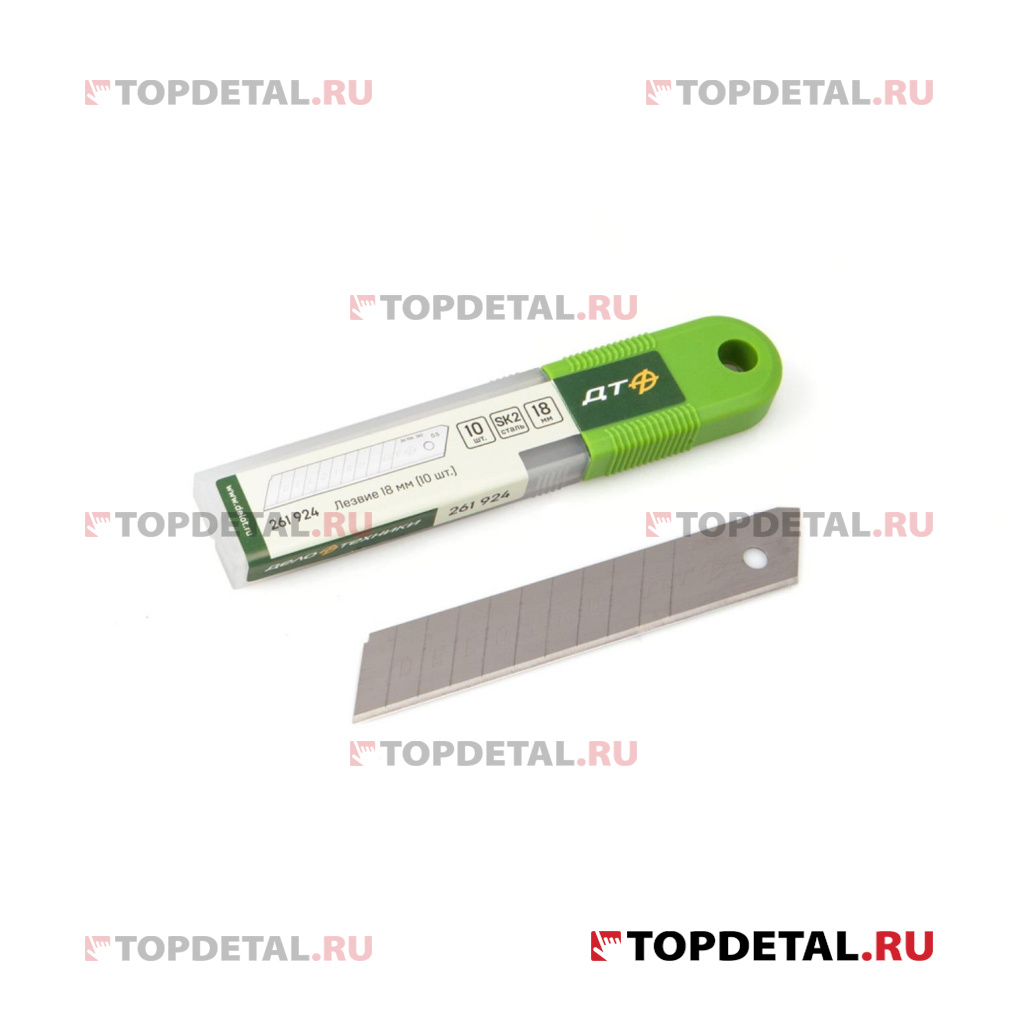 Лезвие 18 мм (10 шт/уп) ДТ