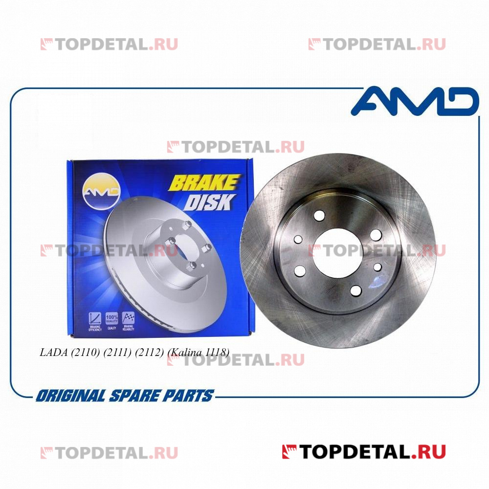 Диск переднего тормоза 2110-3501070 LADA,2110,2111,2112,Kalina 1118, AMD