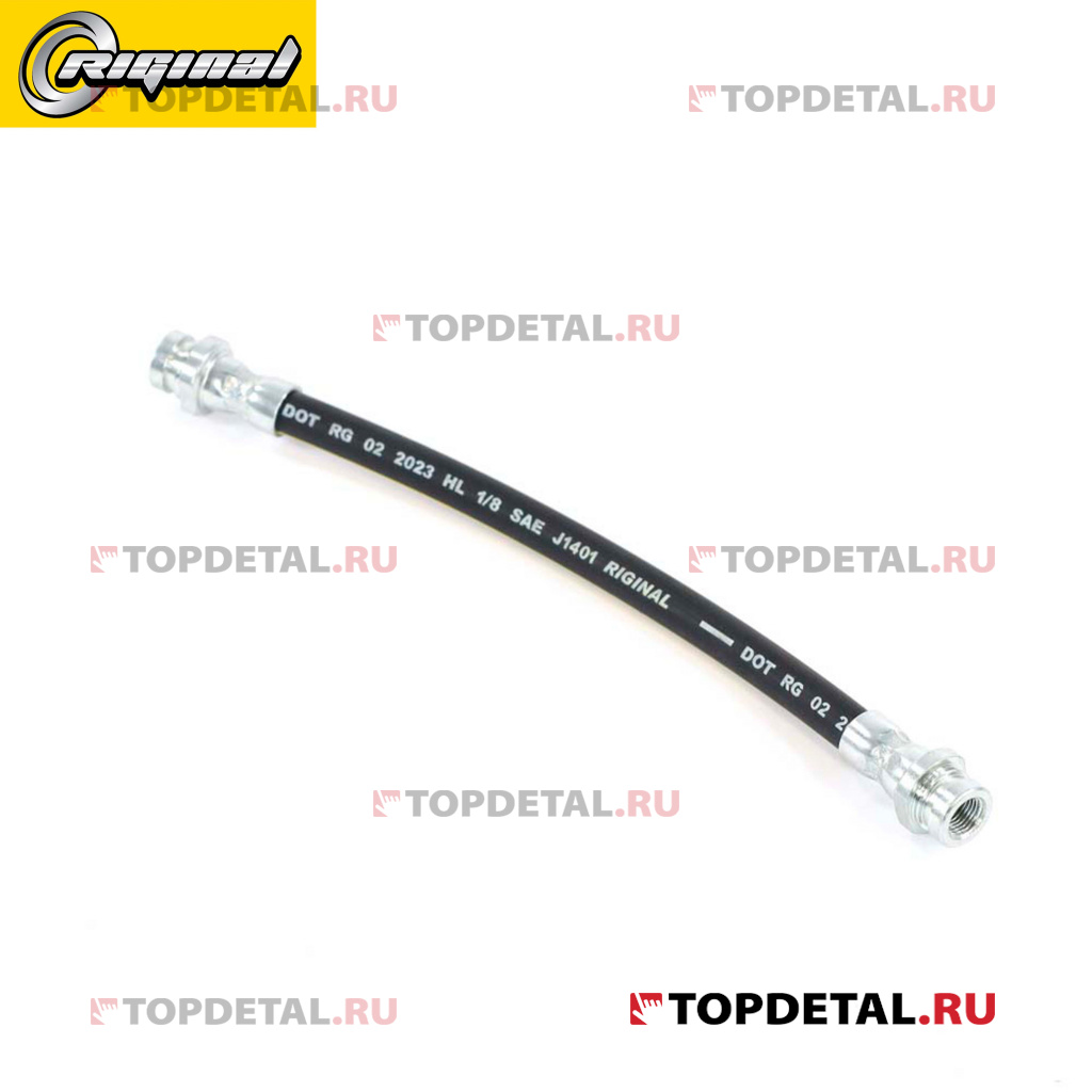 Шланг тормозной задний Daewoo Matiz 0.8/1.0 98>(гарантия 2 года) RIGINAL