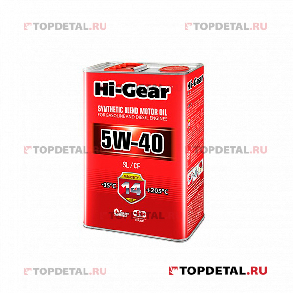 Масло Hi-Gear моторное 5W40 (SL/CF) 4л (полусинтетика)