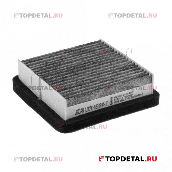 Фильтр салона Г-31105 (уголь)