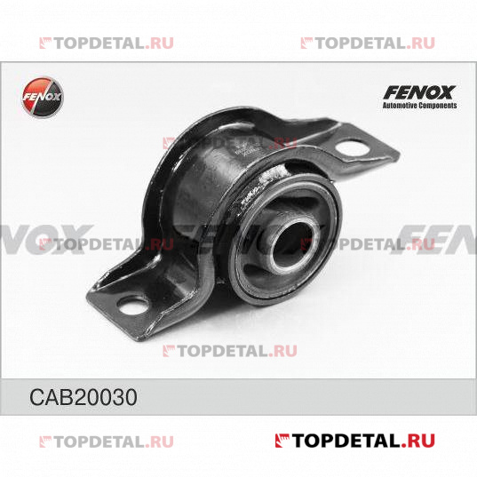 Сайлентблок Ford Focus I 98-04 переднего рычага, задний (гидравлический)