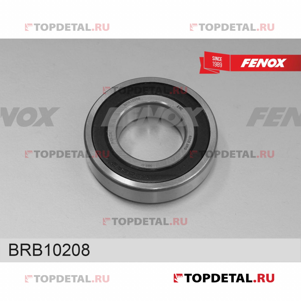 Подшипник КПП МТЗ, МАЗ, ГАЗ, КИРОВЕЦ Подшипник ВОМ, КПП, КР