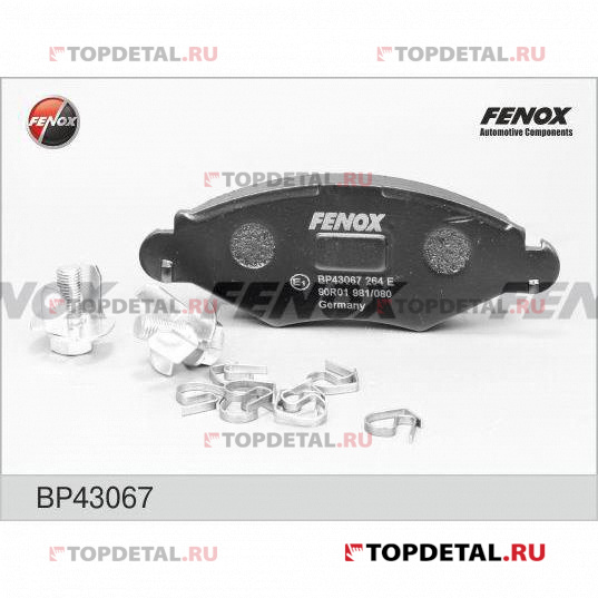 Колодка тормозная (кт. 4 шт) дисковая Peugeot 206 98-   передние