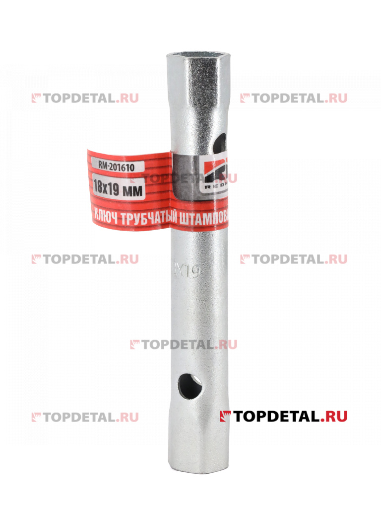 Ключ трубчатый штампованный 18х19 мм "RedMark"