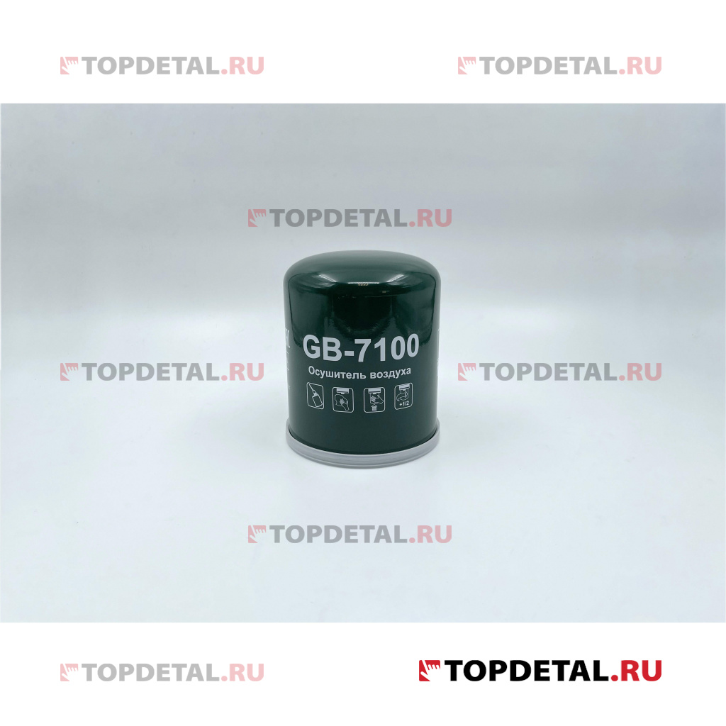 Фильтр осушителя воздуха для тормозной системы КАМАЗ, ЛИАЗ, IVECO, SCANIA,MAN,ASTRA (BIG FILTER)