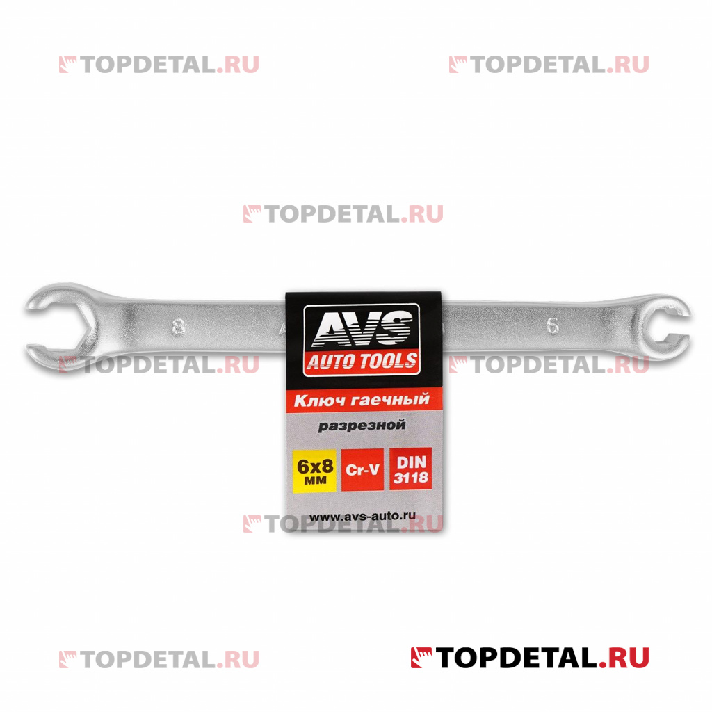 Ключ гаечный разрезной 6х8 мм AVS K40608