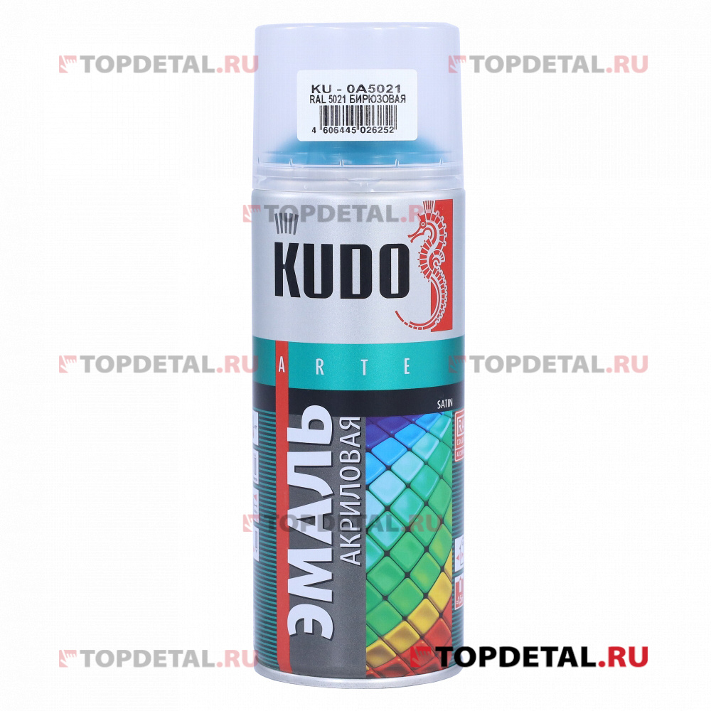 Эмаль универсальная акриловая satin RAL 5021 бирюзовая KUDO