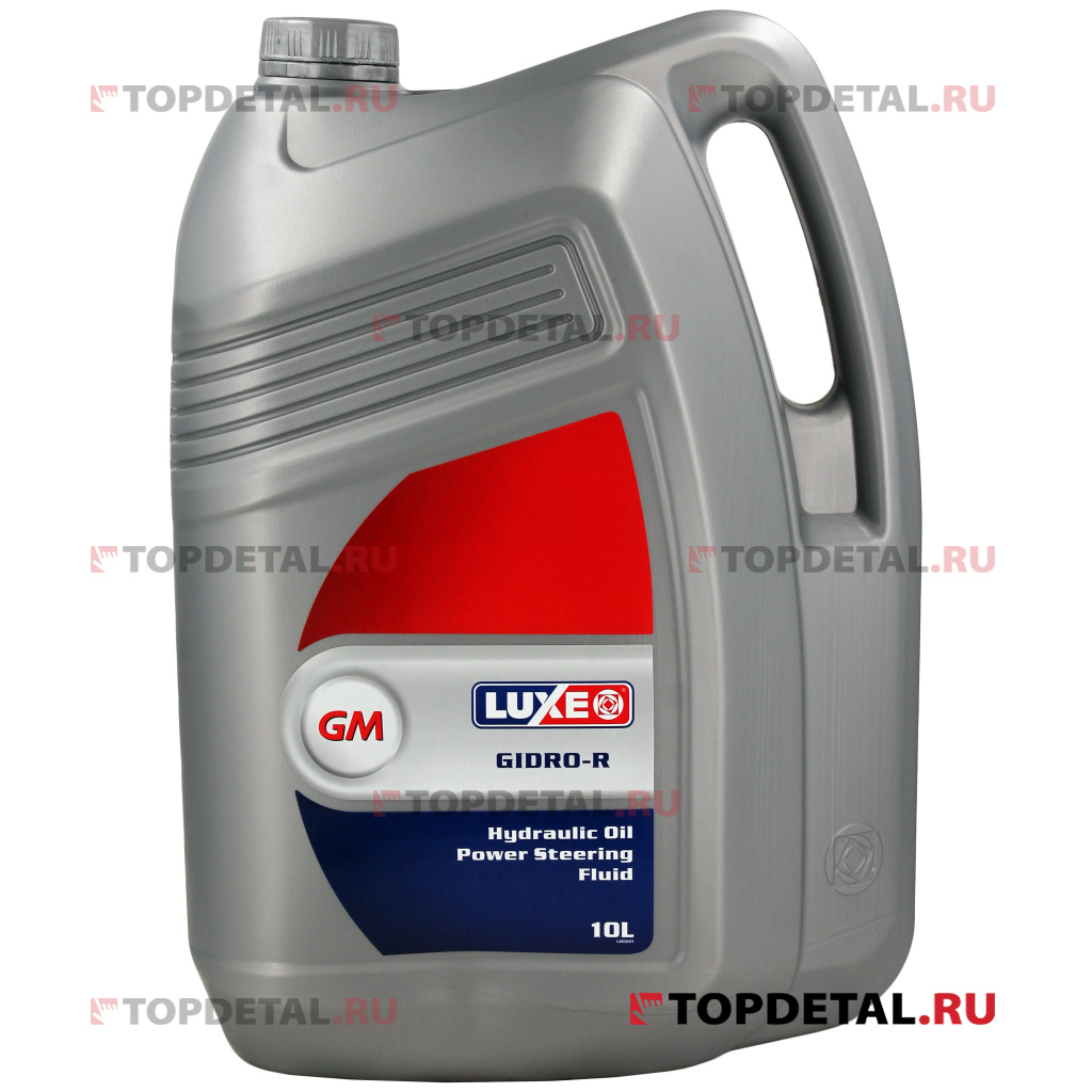 Масло "LUX-OIL" для ГУРа 10 л