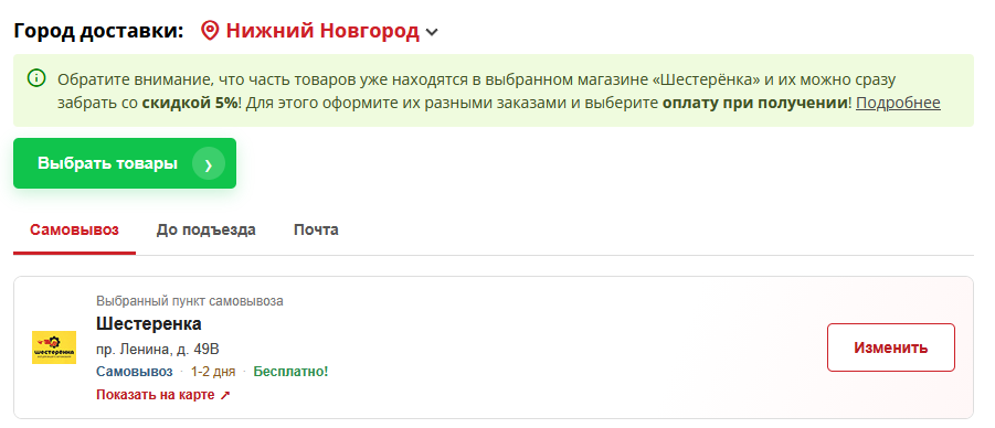 изображение (1603).png