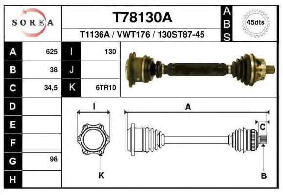 Привод левый EAI T78130A