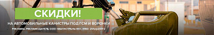 Готовимся к активному отдыху!