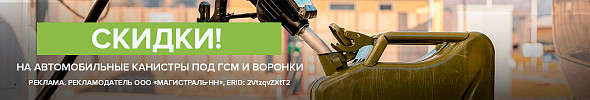Готовимся к активному отдыху!
